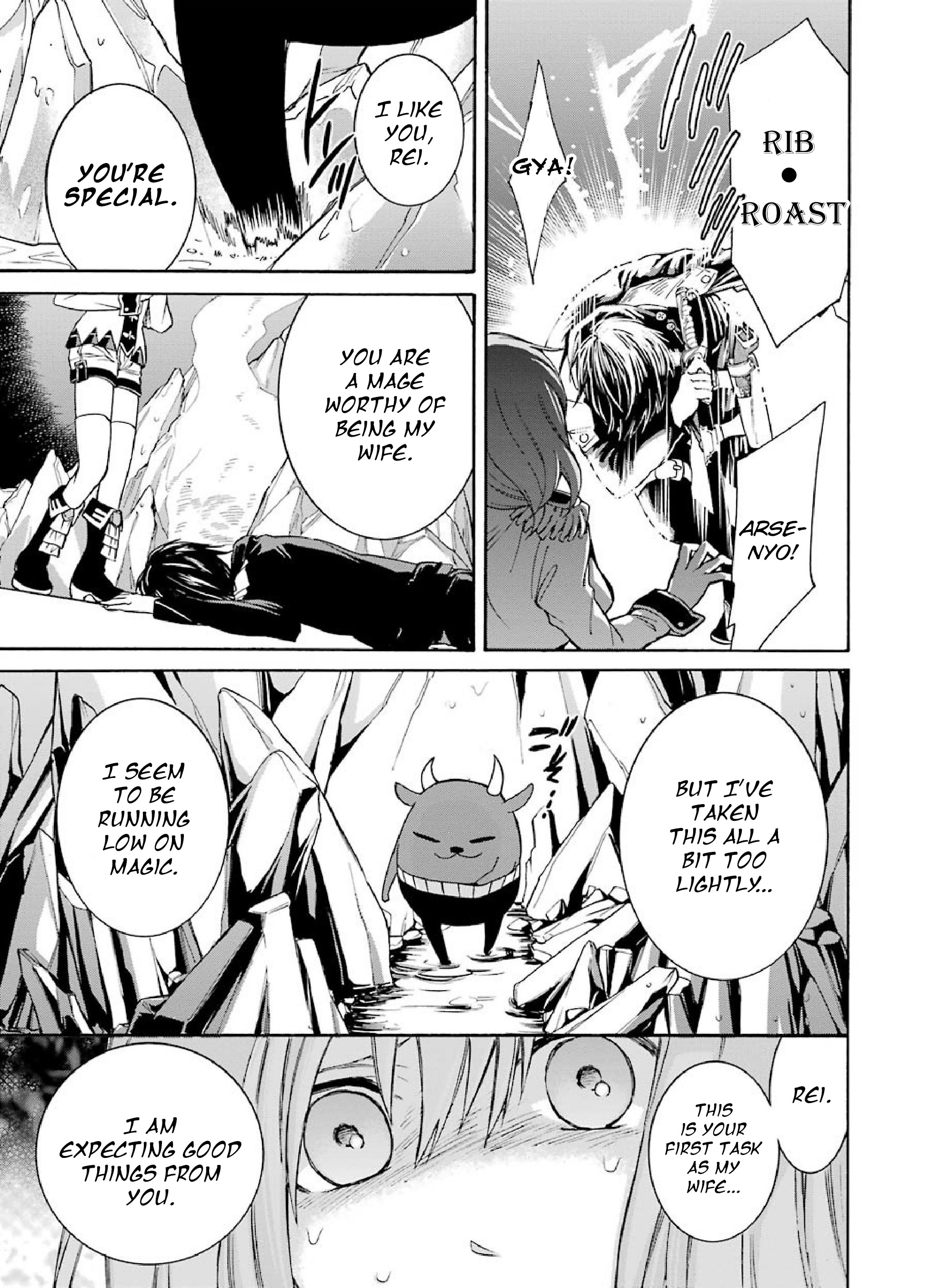 Majo no Geboku to Maou no Tsuno The Witch's Servant and the Demon King's Castle 第34页
