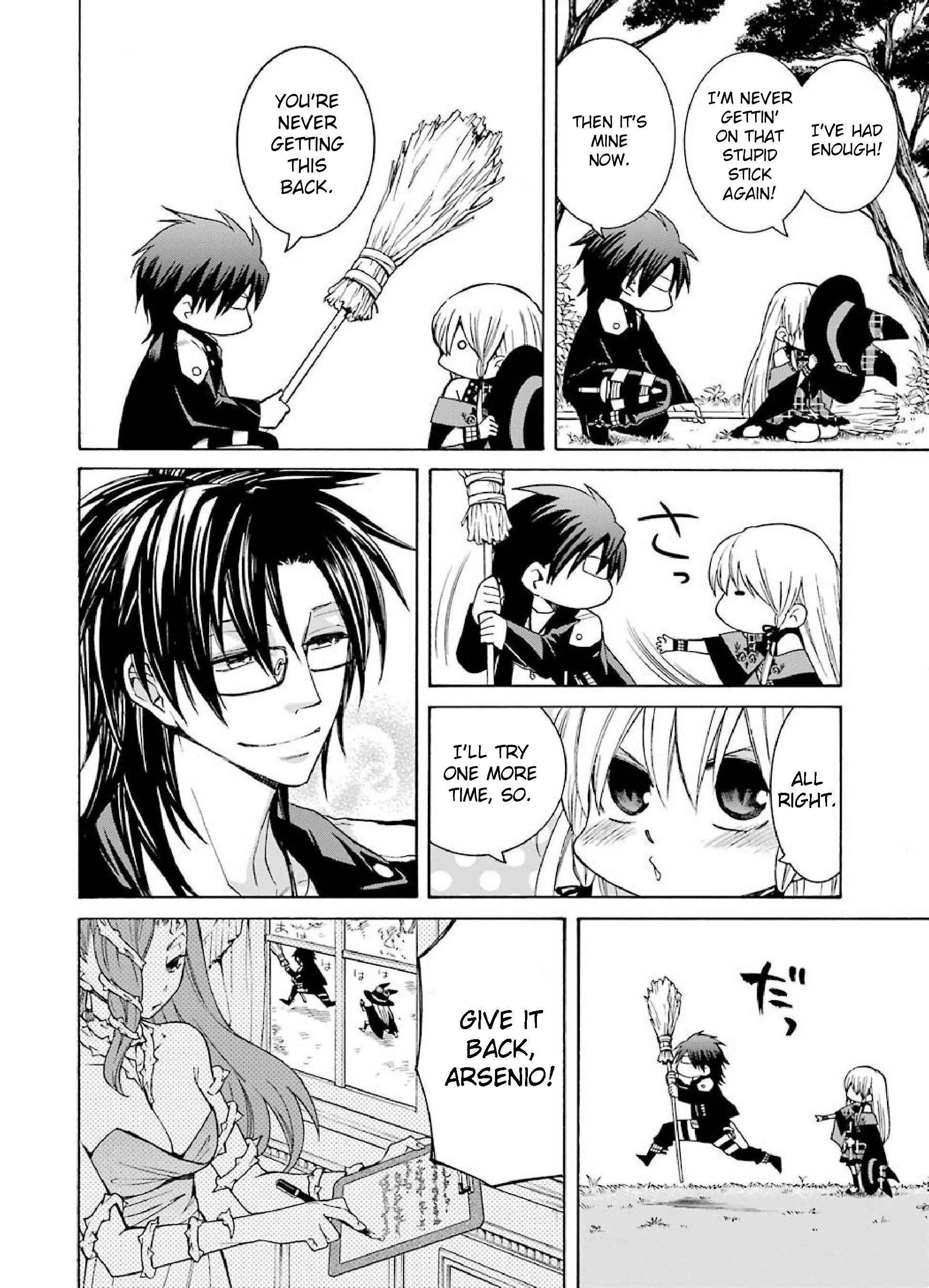Majo no Geboku to Maou no Tsuno The Witch's Servant and the Demon King's Castle 第7页