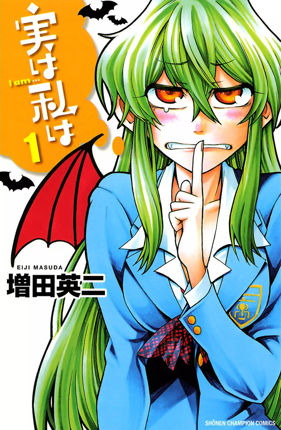 Jitsu wa Watashi wa Let's Ask Her Out! 第1页