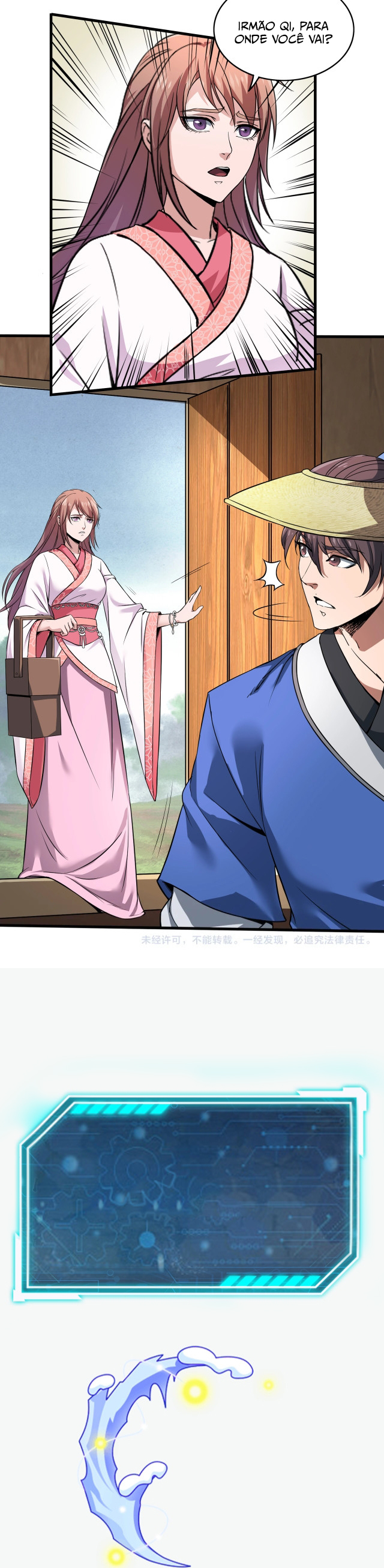 The Son of the First Emperor Kills Enemies and Becomes a God Ch. 1 第21页