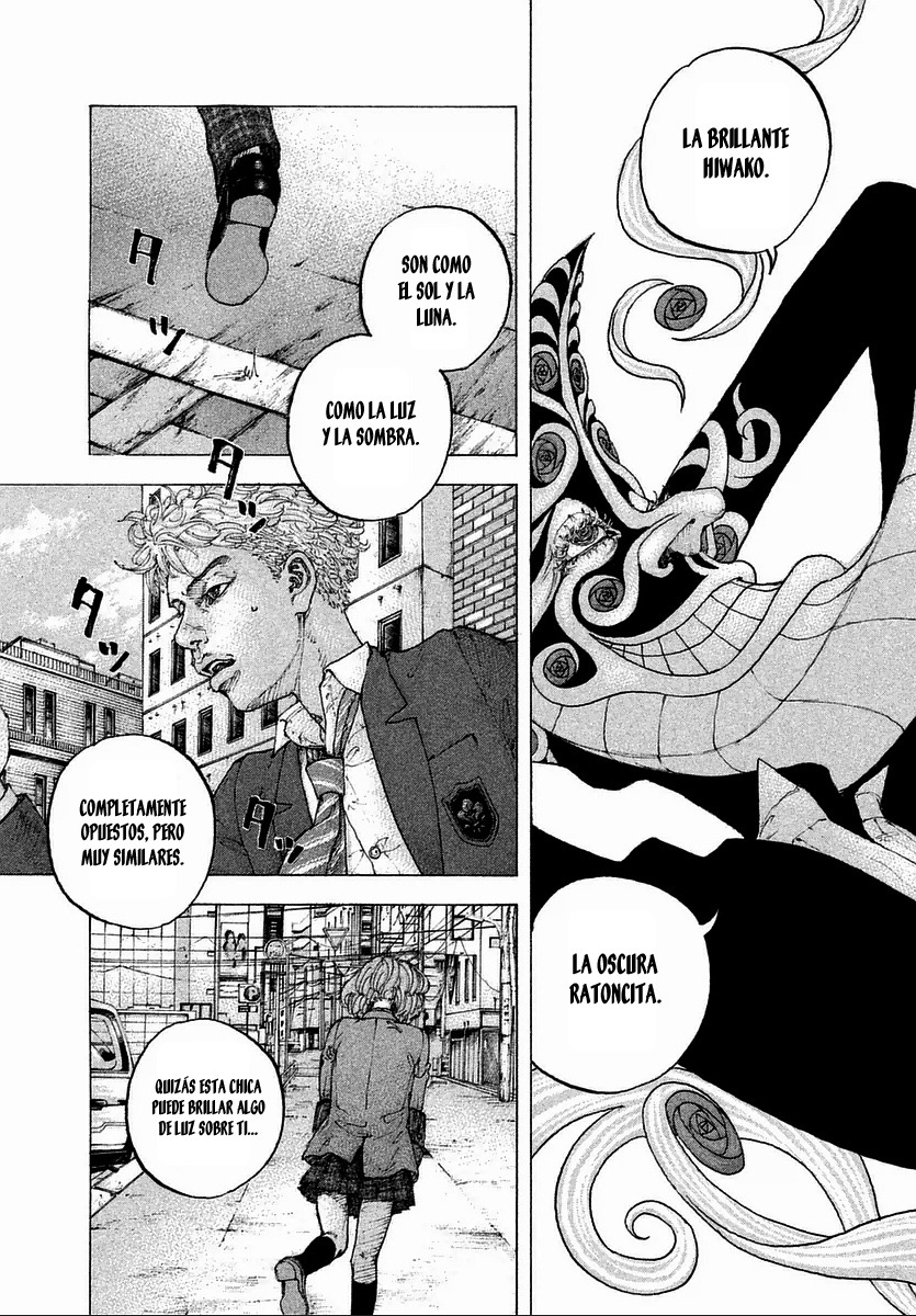 Sekisei Inko Vol. 1 Ch. 2 第16页