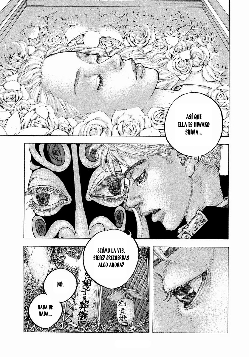 Sekisei Inko Vol. 1 Ch. 2 第8页