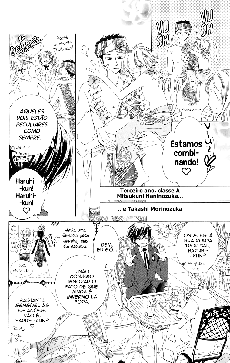 Ouran High School Host Club Vol. 1 Ch. 2 第11页