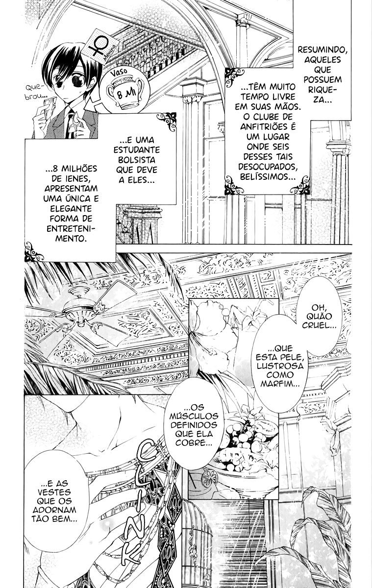 Ouran High School Host Club Vol. 1 Ch. 2 第8页