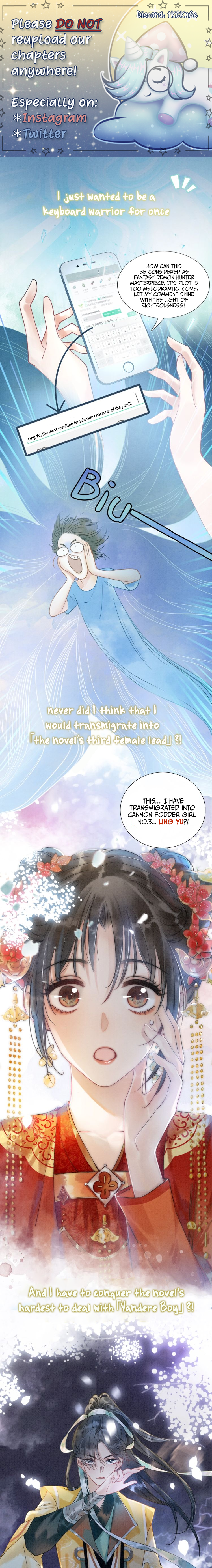 The Girl of the Black Lotus 第5页