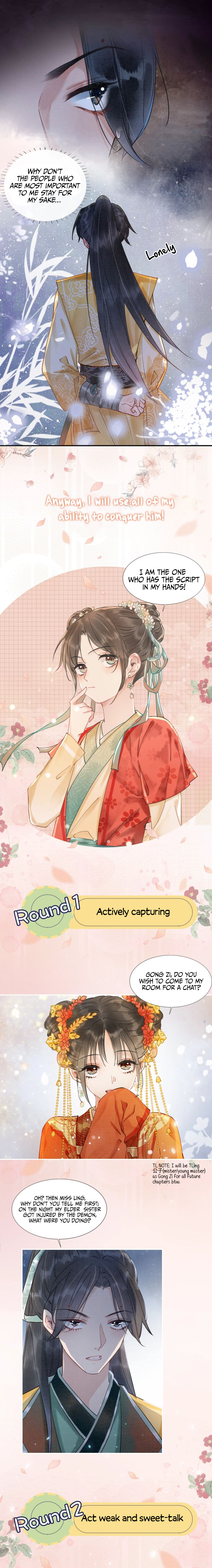 The Girl of the Black Lotus 第7页