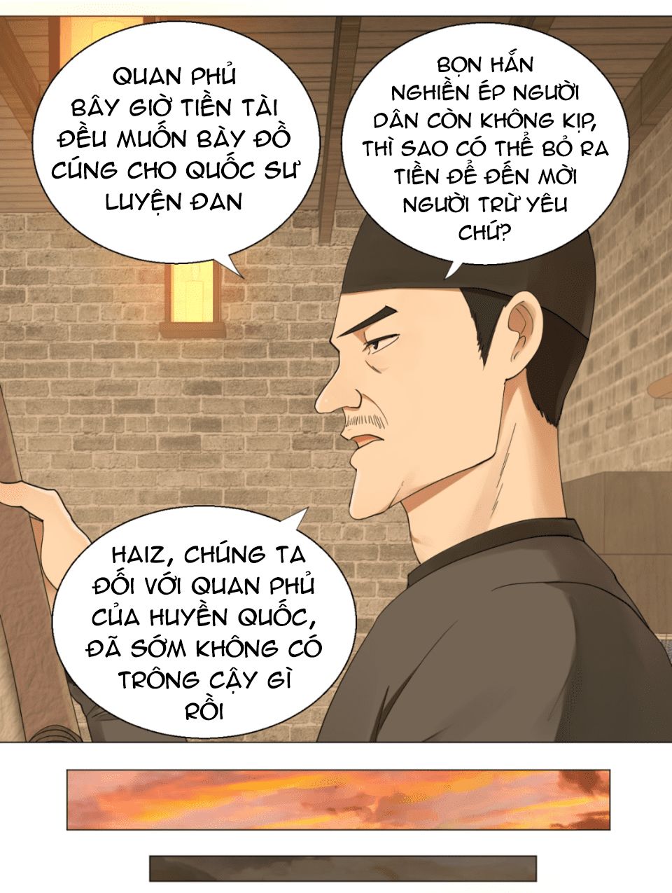 My Three Thousand Years To The Sky Ch. 6 第12页