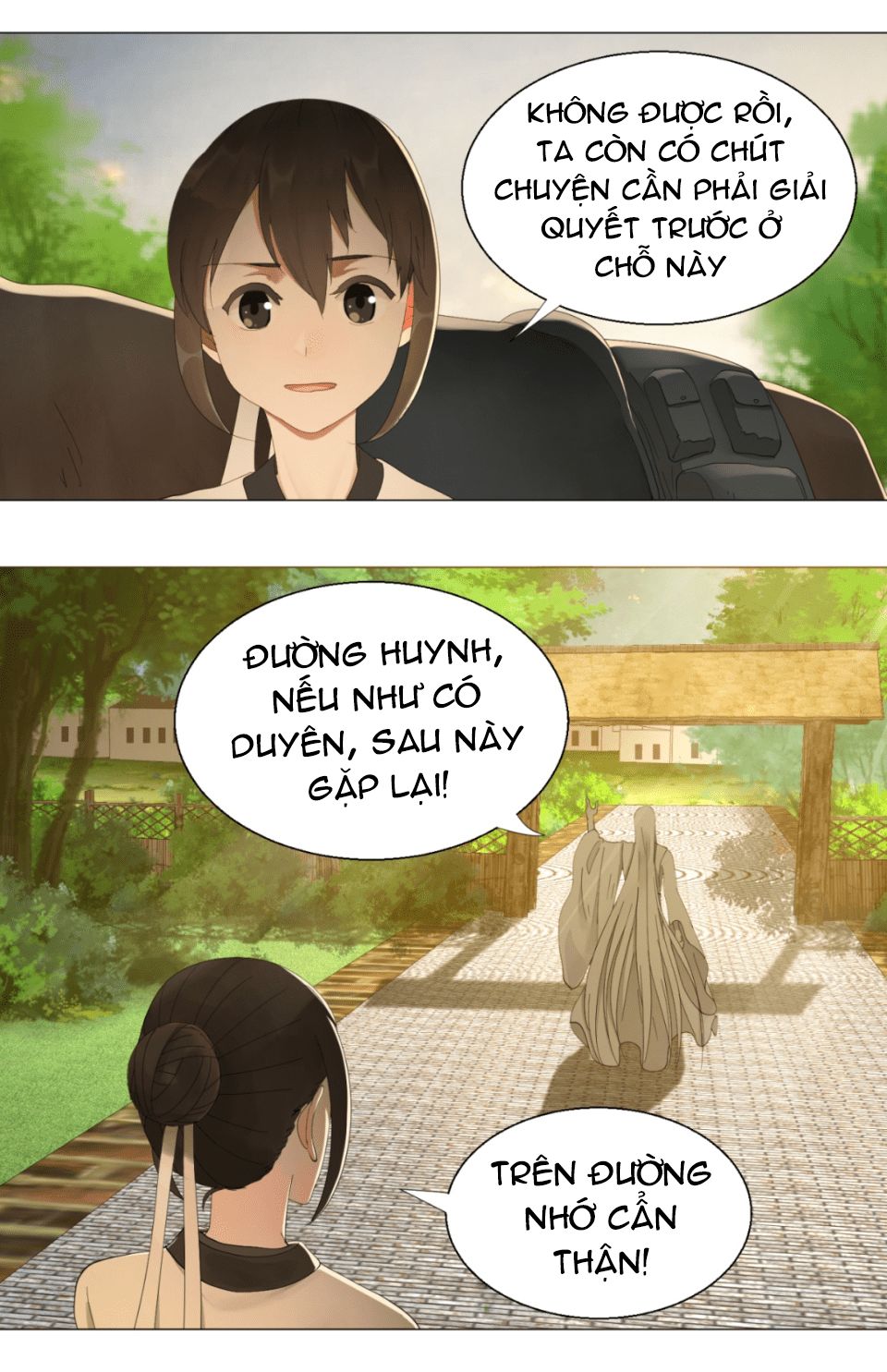 My Three Thousand Years To The Sky Ch. 6 第16页