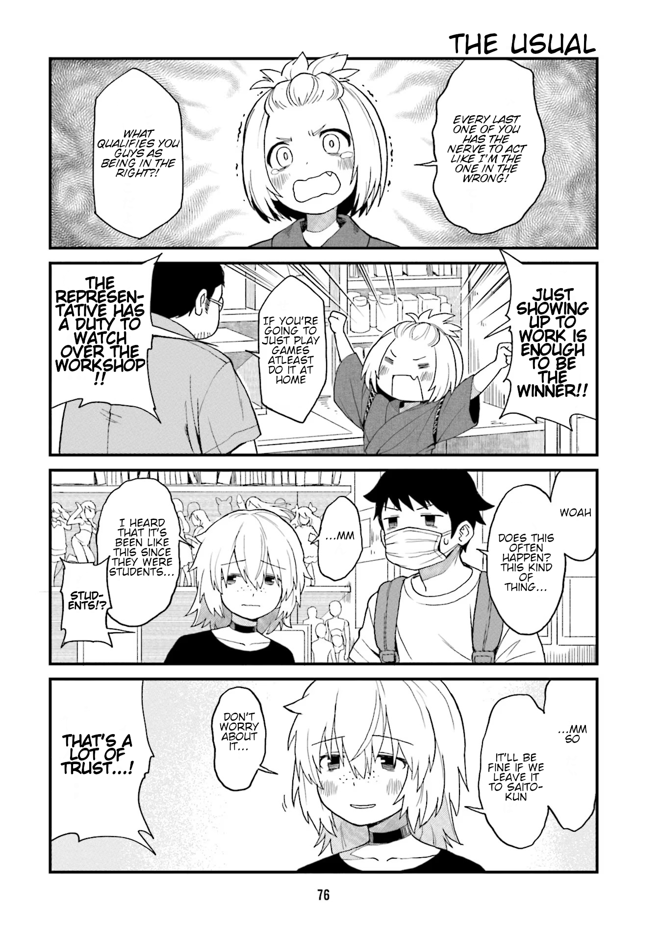 Tonari no Figure Genkeishi Vol. 1 Ch. 6 第5页