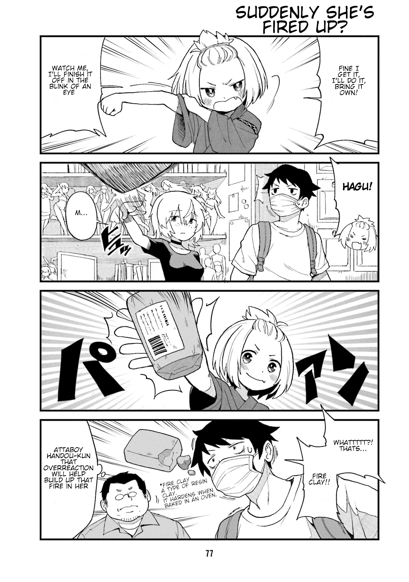 Tonari no Figure Genkeishi Vol. 1 Ch. 6 第6页