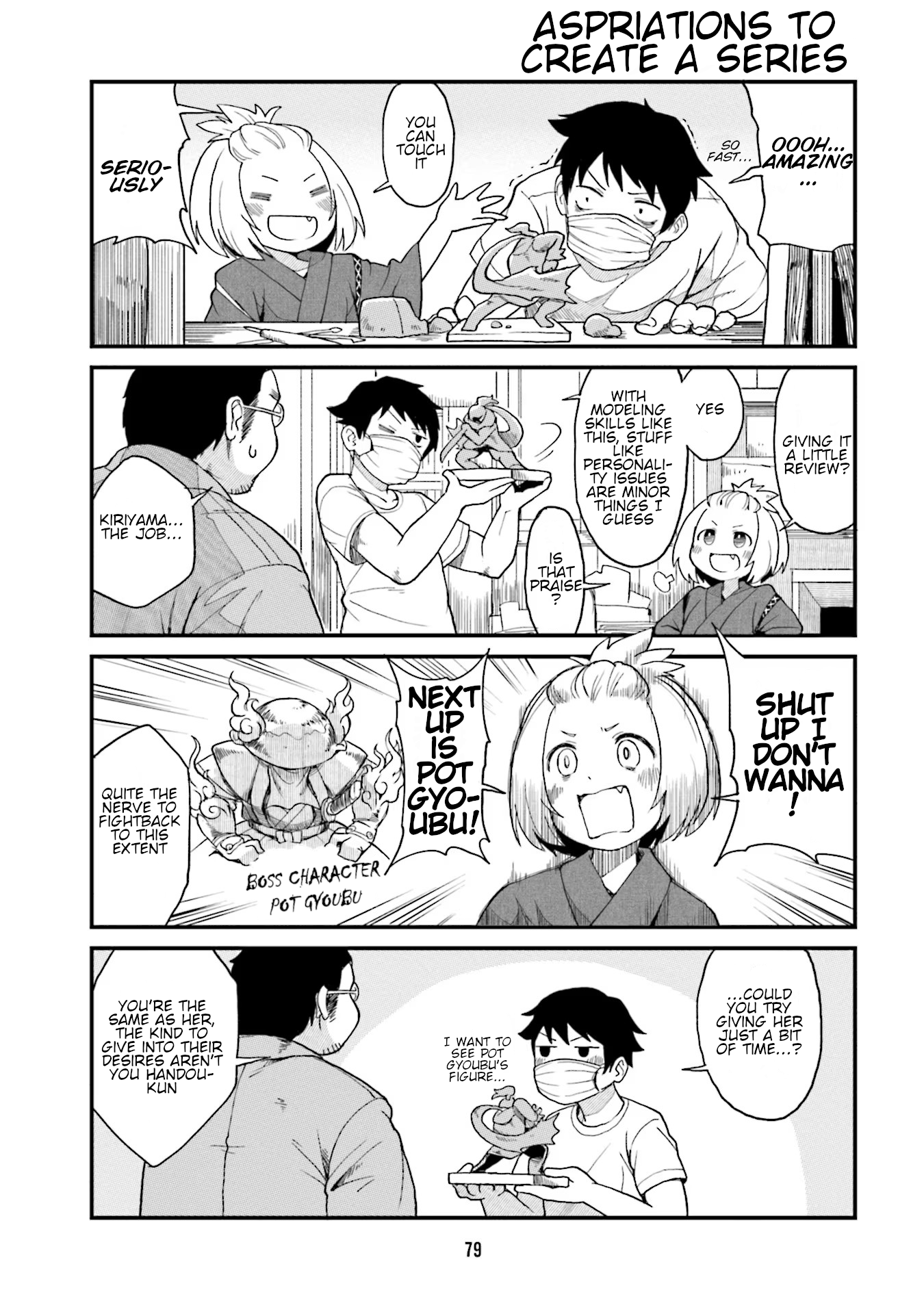 Tonari no Figure Genkeishi Vol. 1 Ch. 6 第8页