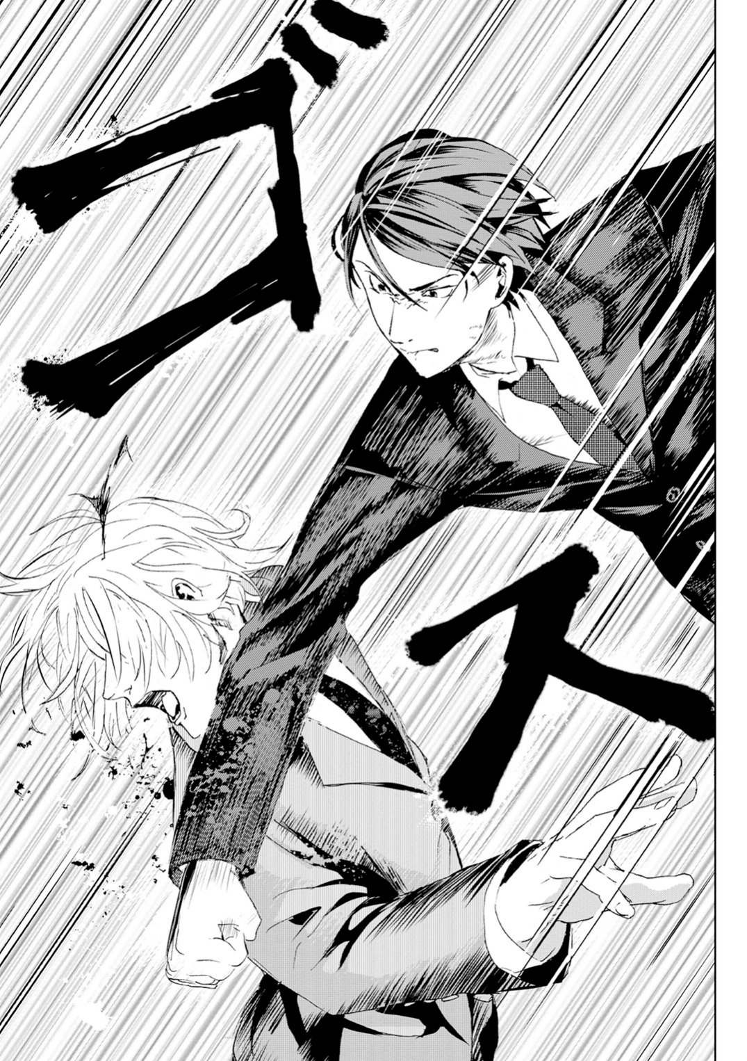 Mushoku Kyousei Shuuyoujo Ch. 1 第22页