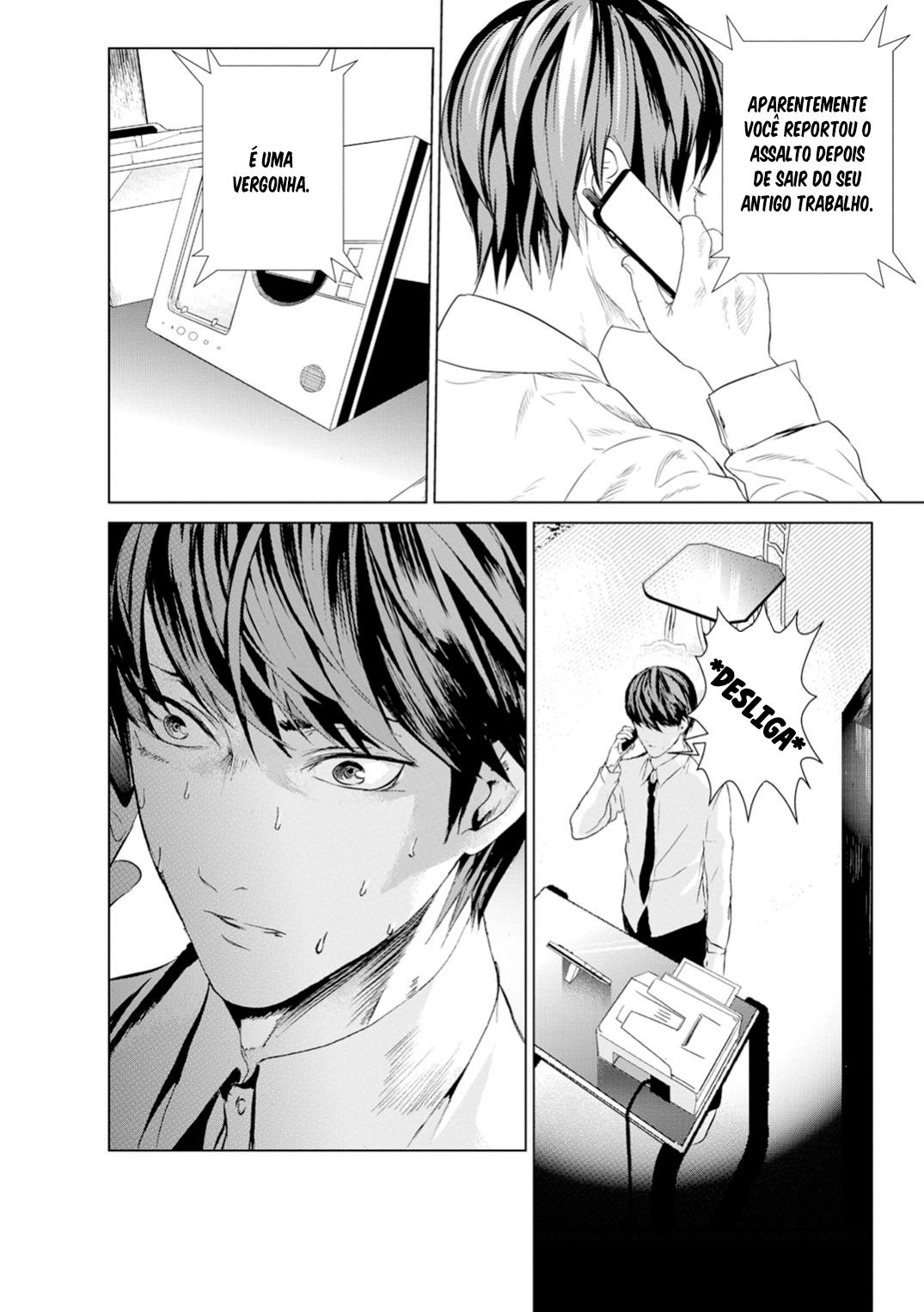 Mushoku Kyousei Shuuyoujo Ch. 1 第31页
