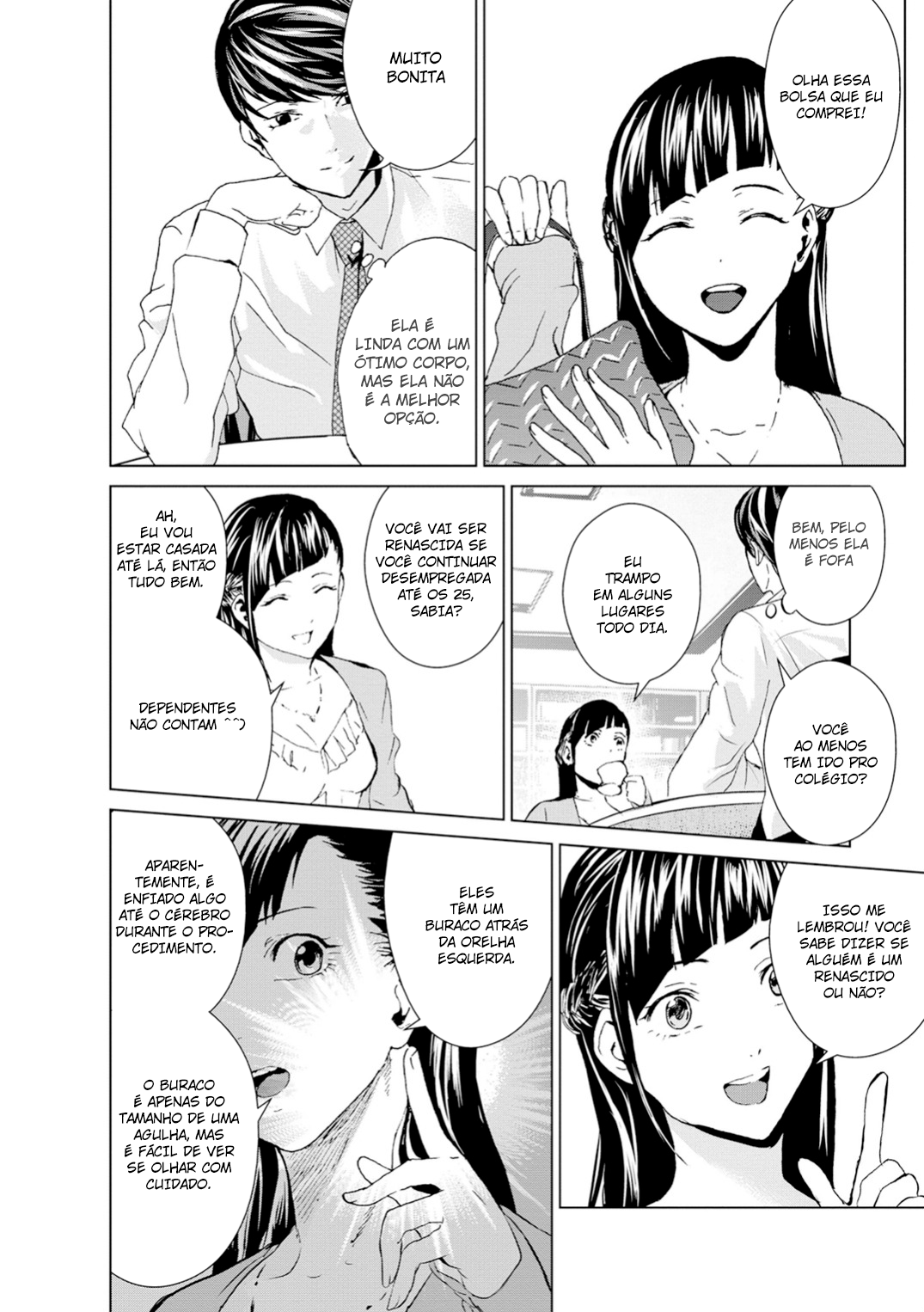 Mushoku Kyousei Shuuyoujo Ch. 1 第9页