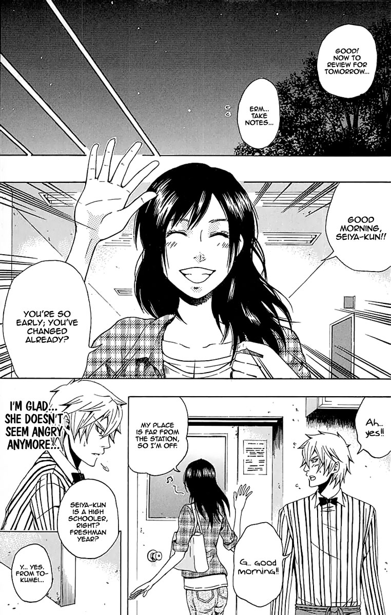 Naze Toudouin Seiya 16-sai wa Kanojo ga Dekinai no ka? "How Childish" Part 1 第14页