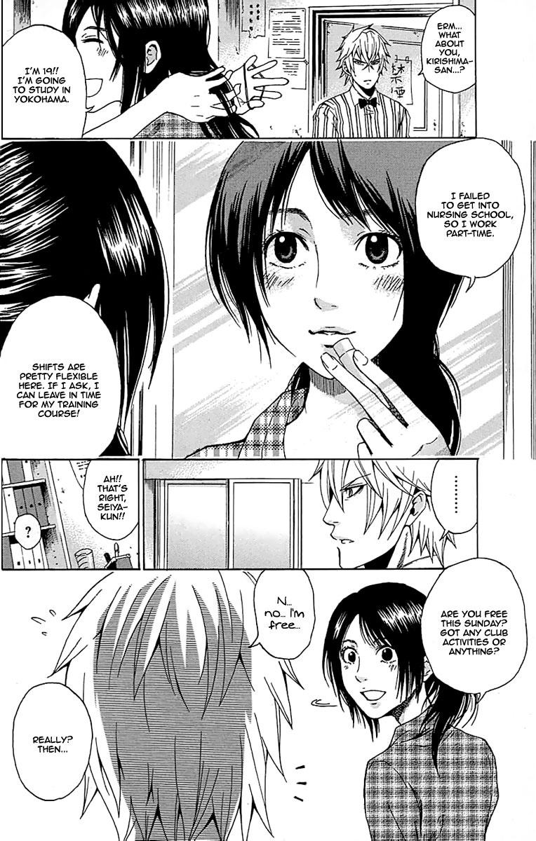 Naze Toudouin Seiya 16-sai wa Kanojo ga Dekinai no ka? "How Childish" Part 1 第15页