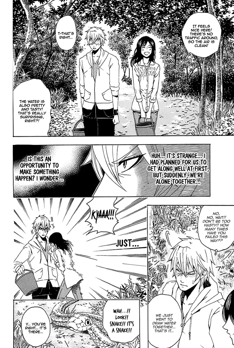 Naze Toudouin Seiya 16-sai wa Kanojo ga Dekinai no ka? "How Childish" Part 1 第23页