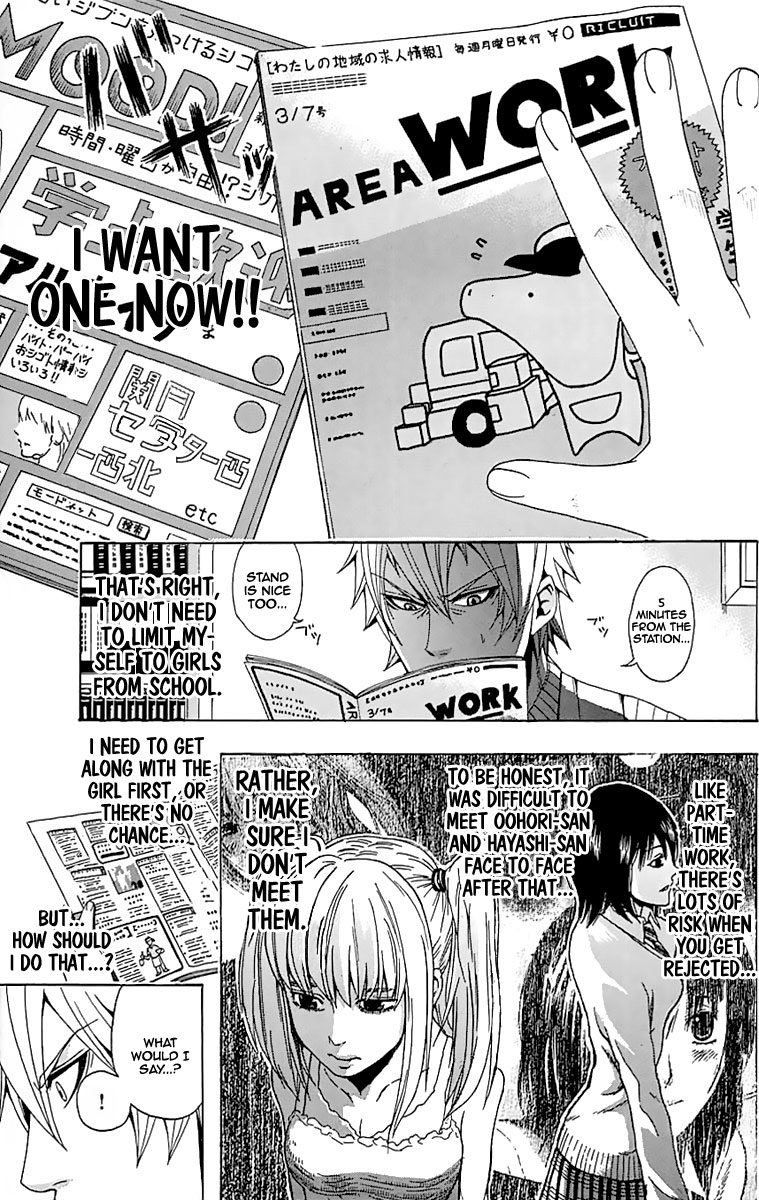 Naze Toudouin Seiya 16-sai wa Kanojo ga Dekinai no ka? "How Childish" Part 1 第6页