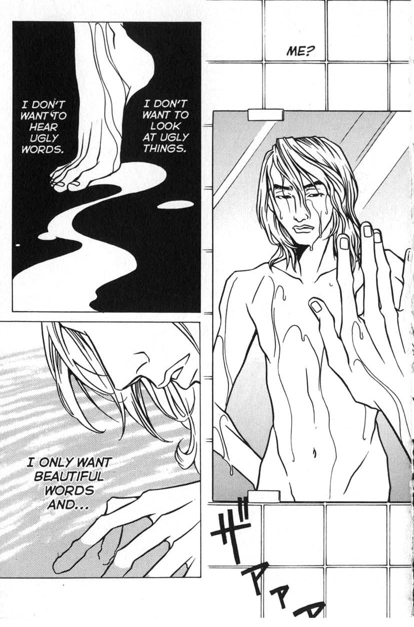 Shigeshoushi Narcissus 第15页