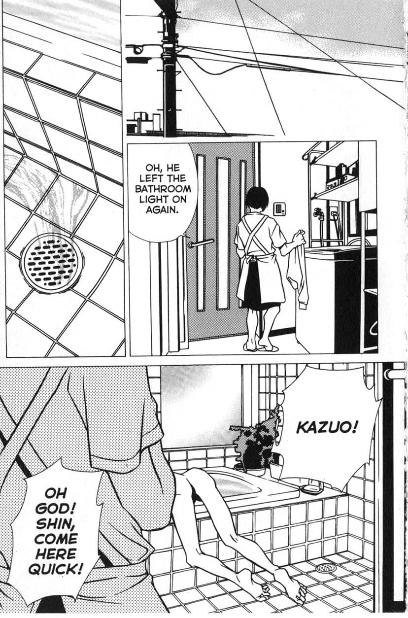 Shigeshoushi Narcissus 第17页