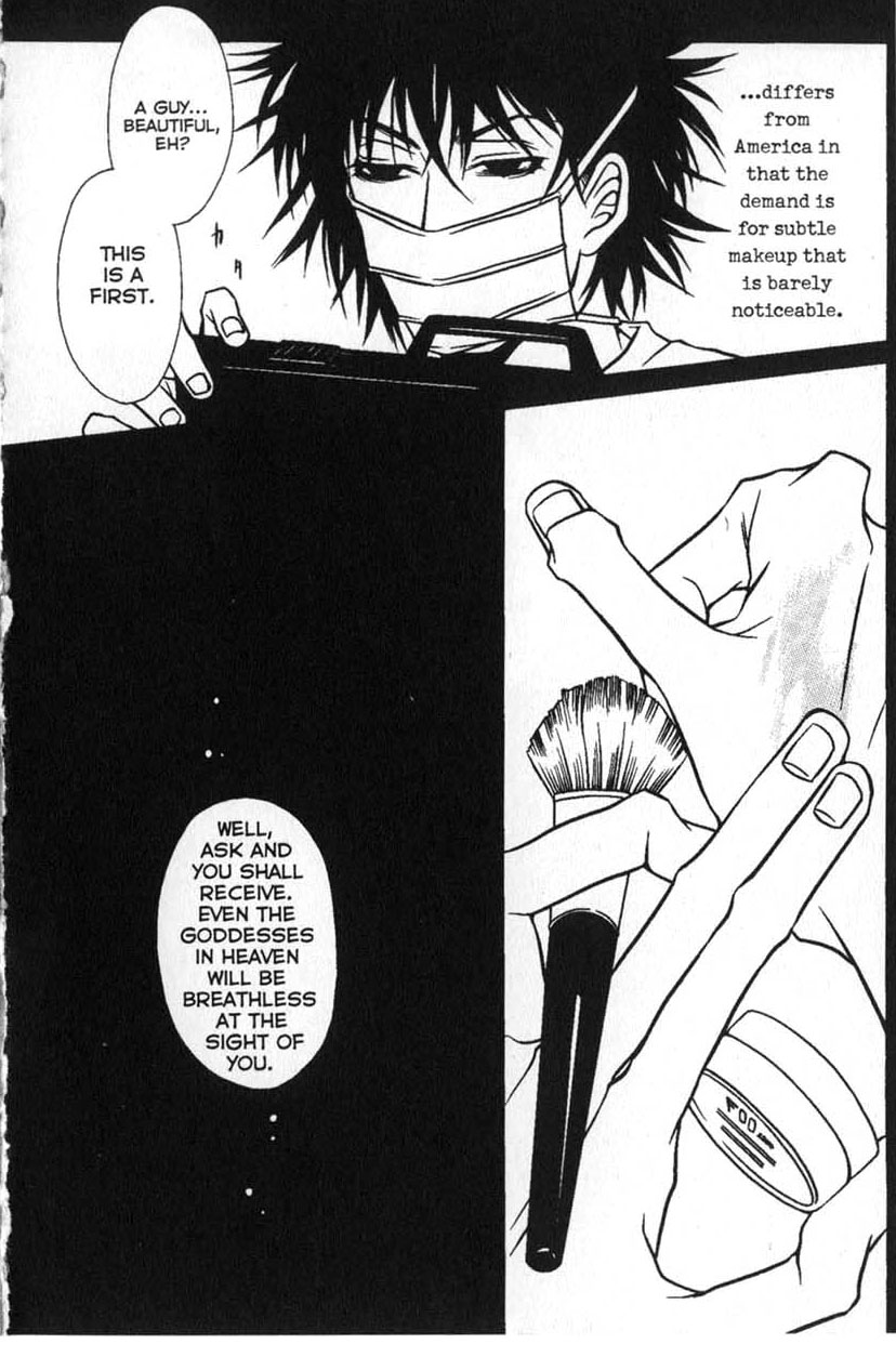Shigeshoushi Narcissus 第20页