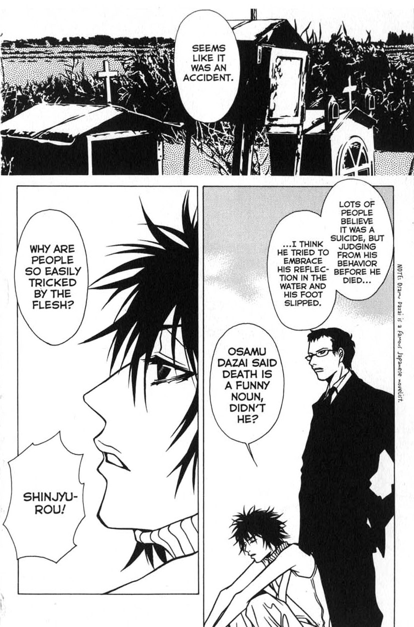 Shigeshoushi Narcissus 第23页