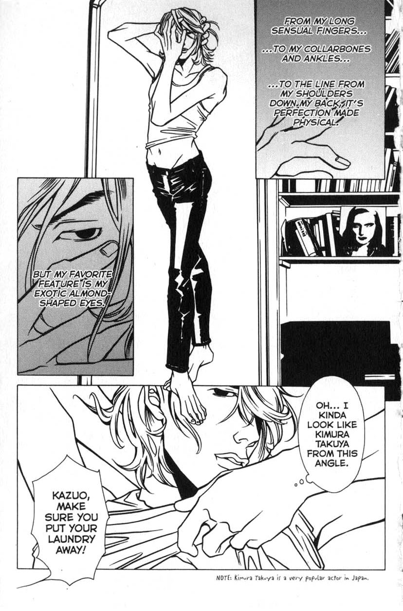 Shigeshoushi Narcissus 第7页