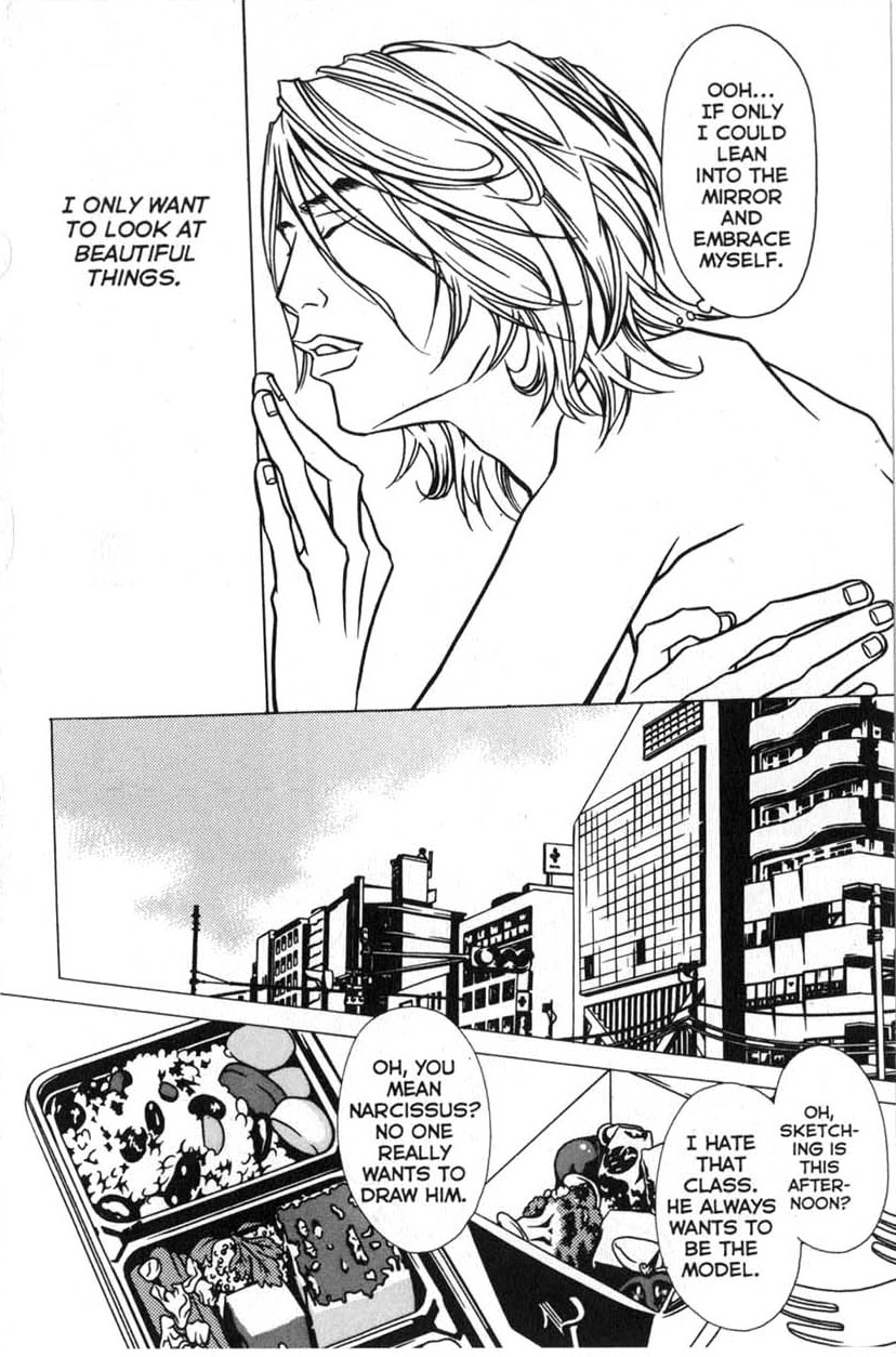 Shigeshoushi Narcissus 第8页