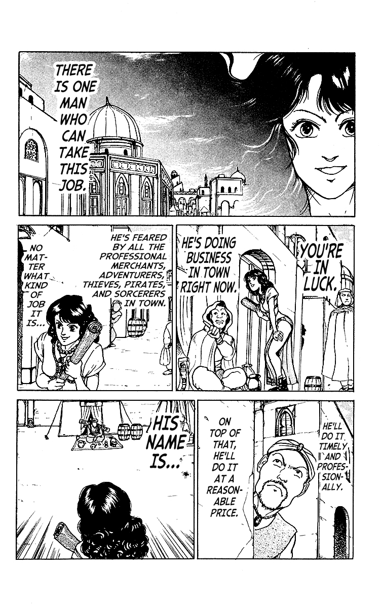 Treasure Hunter Jubei 第8页