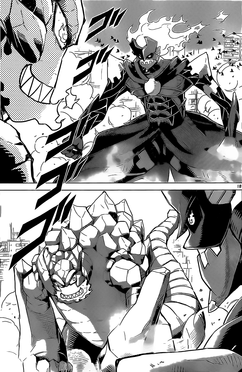 Kiriwo Terrible Vol. 1 Ch. 1 第20页
