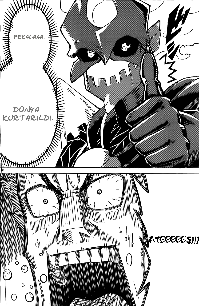Kiriwo Terrible Vol. 1 Ch. 1 第32页