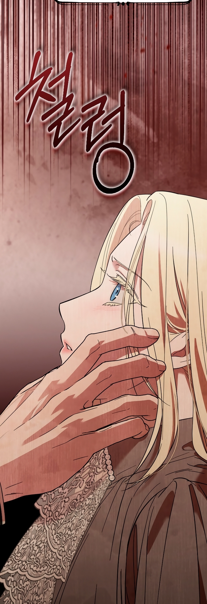 Saranghaneun Na ui Eokapja Ch. 1 第67页