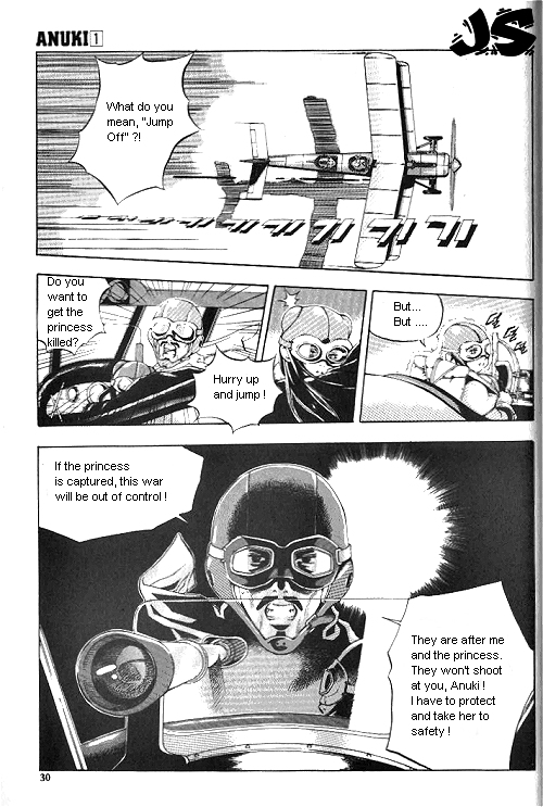 Anuki Vol. 1 Ch. 2 第1页