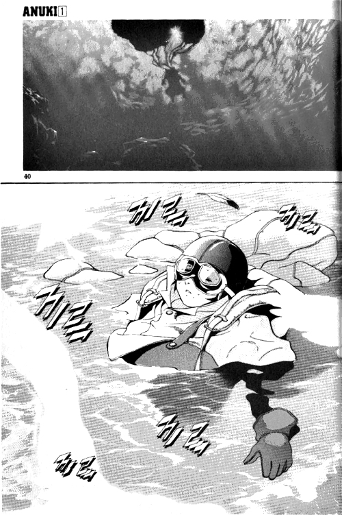 Anuki Vol. 1 Ch. 2 第11页