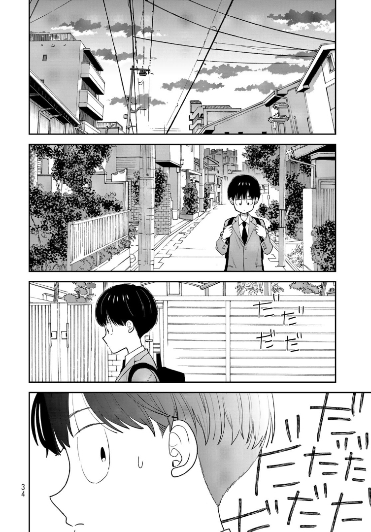 Boku dake ga Shitterun daze 幸好当时我在体育仓库 第34页