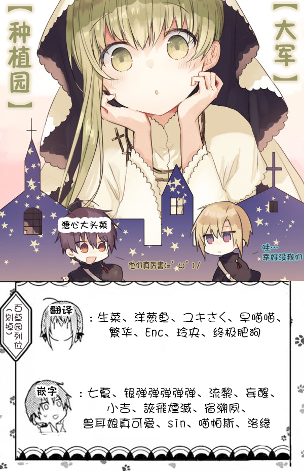 Boku dake ga Shitterun daze 幸好当时我在体育仓库 第47页