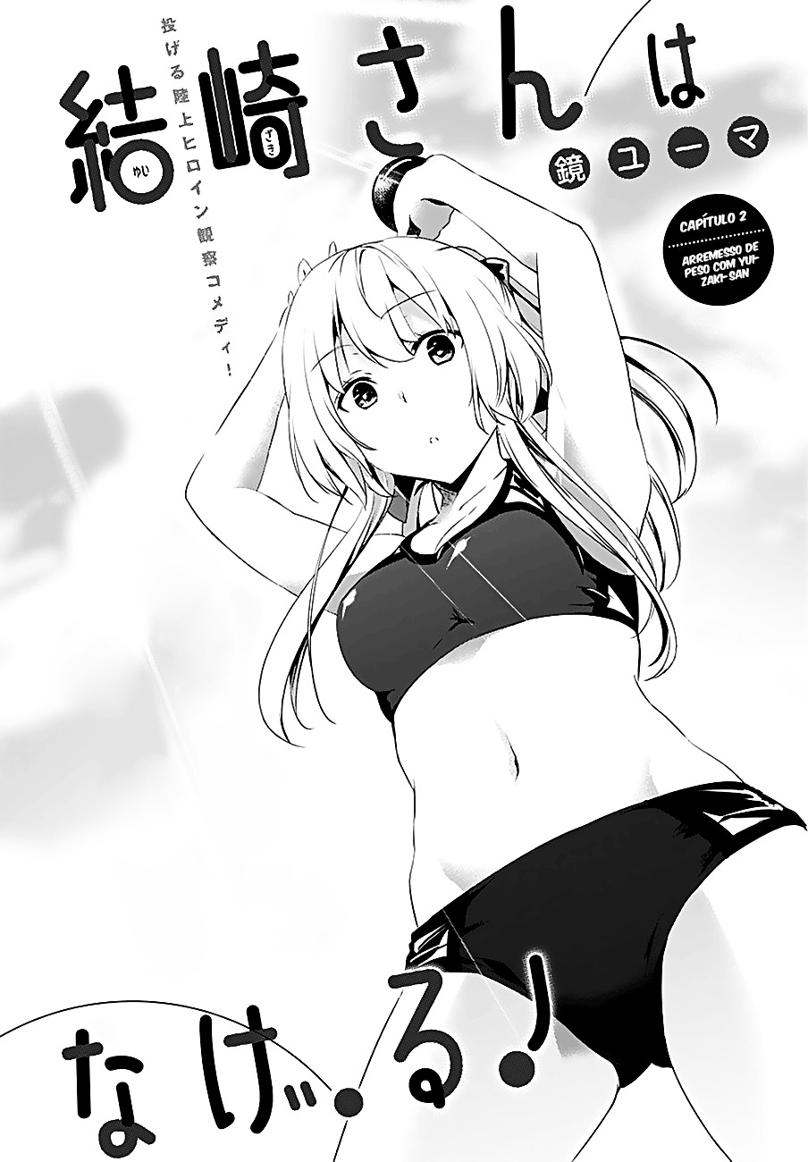 Yuizaki-san wa Nageru! Arremesso de Peso Com Yuizaki-san 第2页