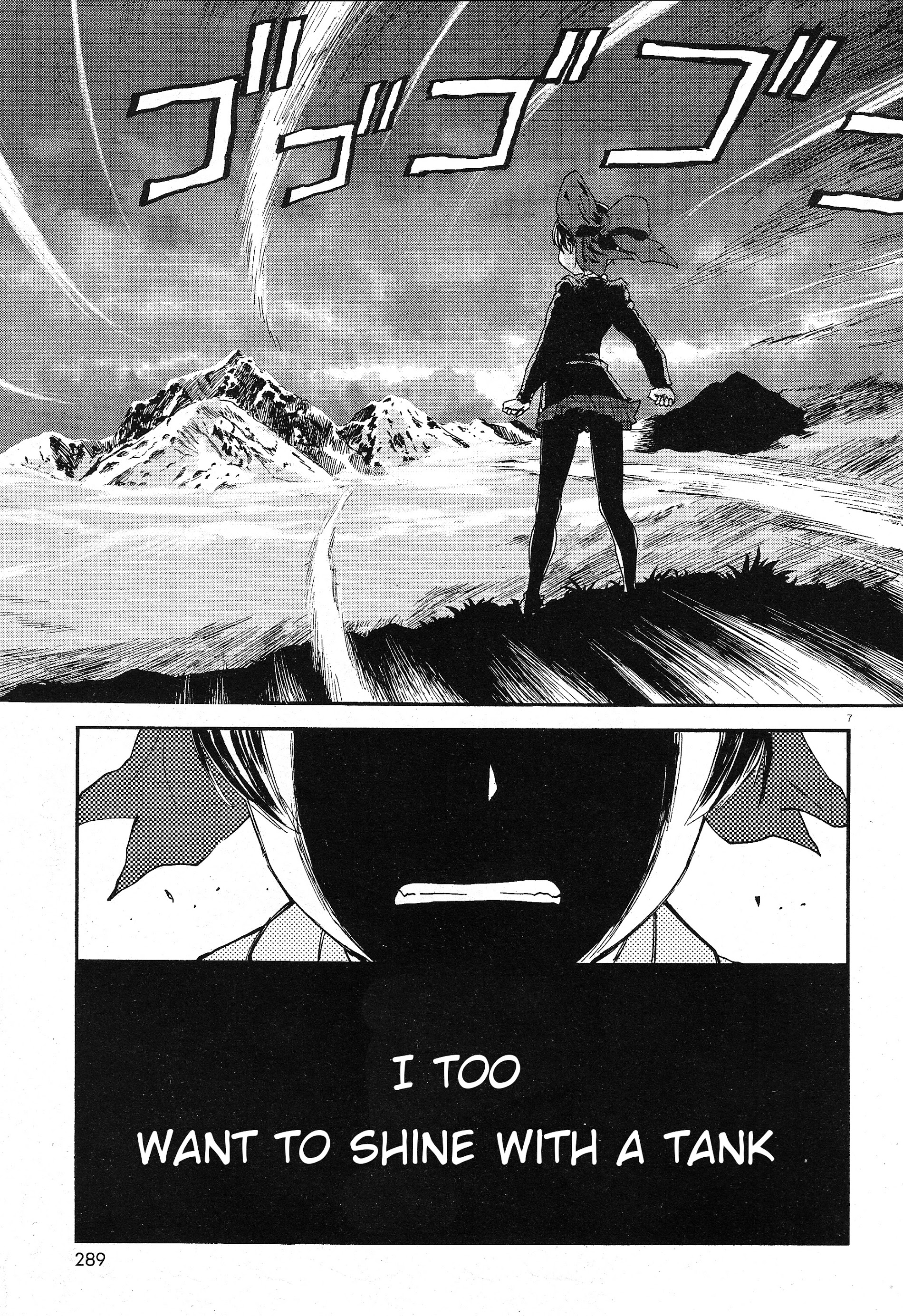 Girls und Panzer: Ribbon no Musha The two's encounter 第7页