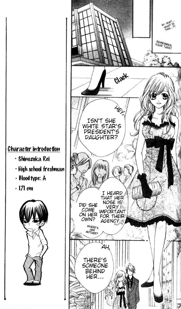 Crash! Vol. 1 Ch. 3 第11页