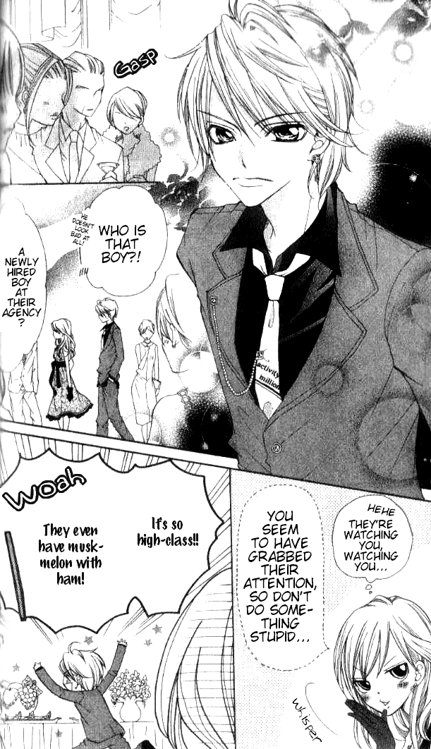 Crash! Vol. 1 Ch. 3 第12页