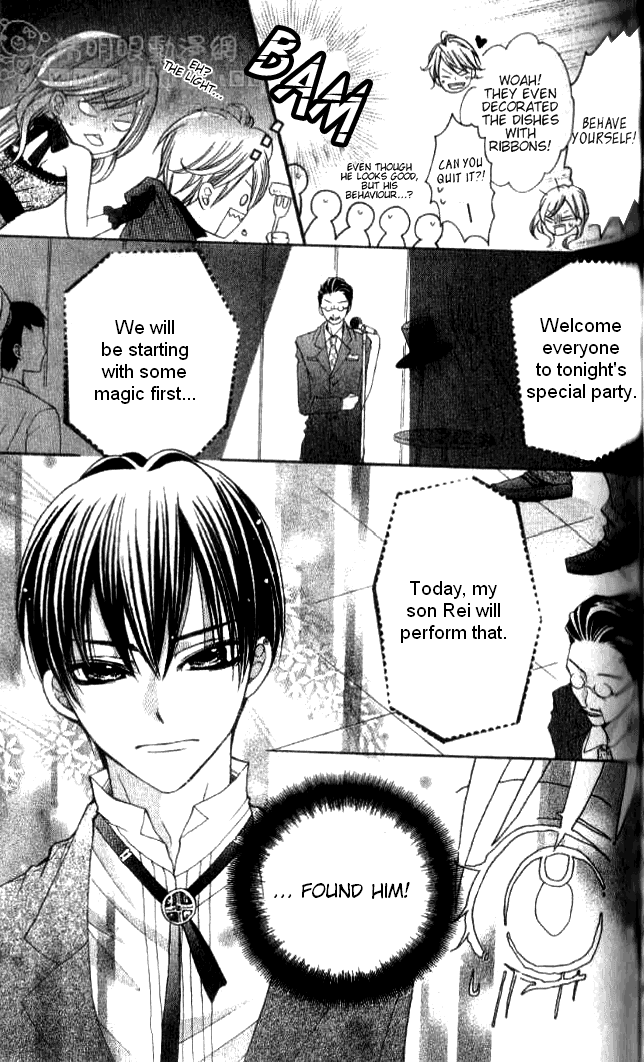 Crash! Vol. 1 Ch. 3 第13页
