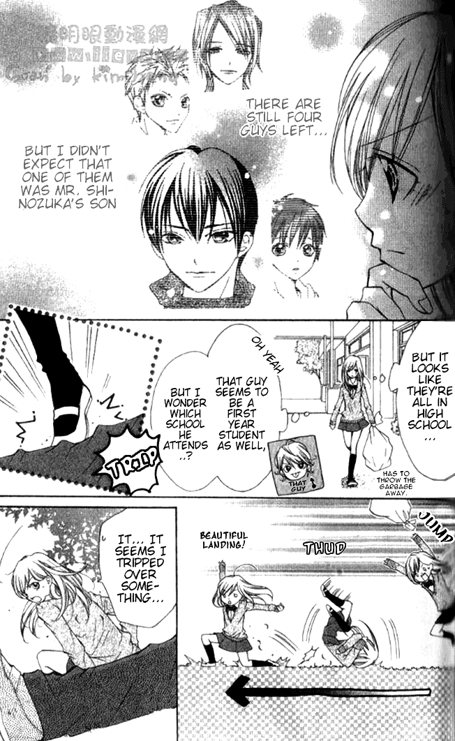 Crash! Vol. 1 Ch. 3 第3页