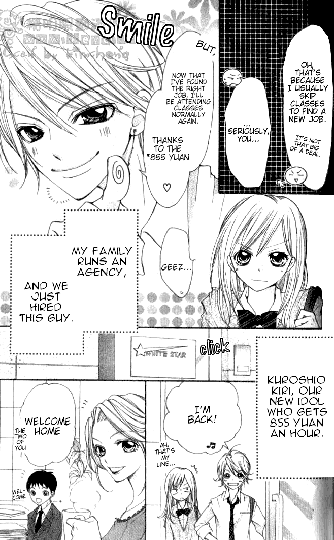 Crash! Vol. 1 Ch. 3 第5页