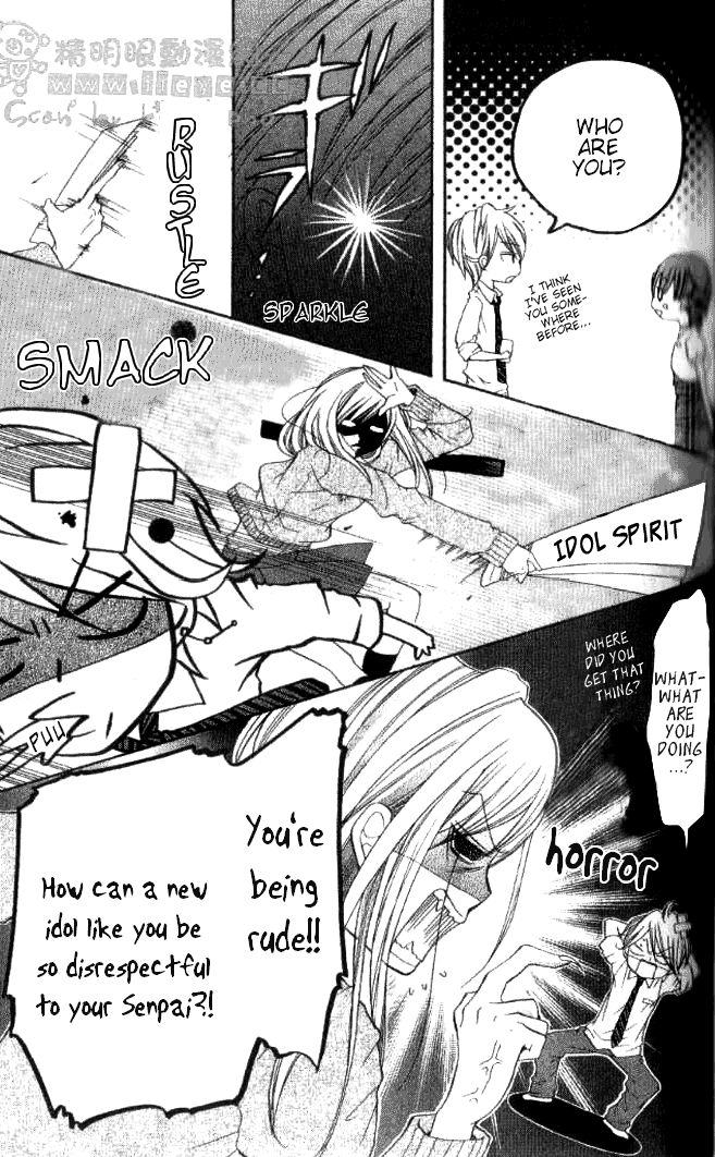 Crash! Vol. 1 Ch. 3 第7页