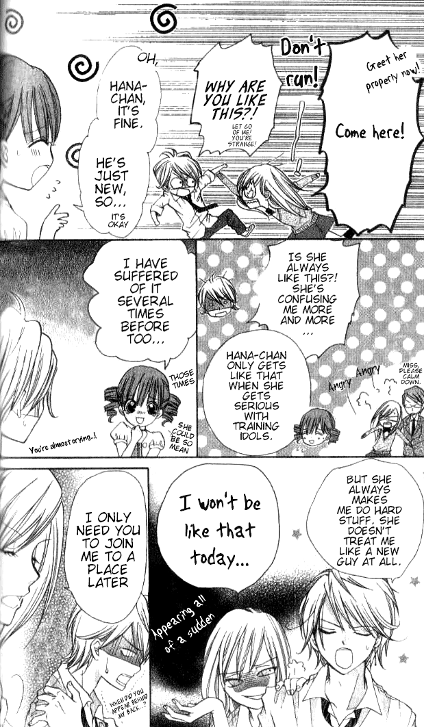 Crash! Vol. 1 Ch. 3 第8页