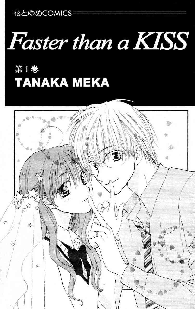 Faster Than a Kiss 第4页