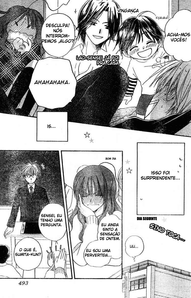 Faster Than a Kiss Vol. 1 Ch. 0 第33页