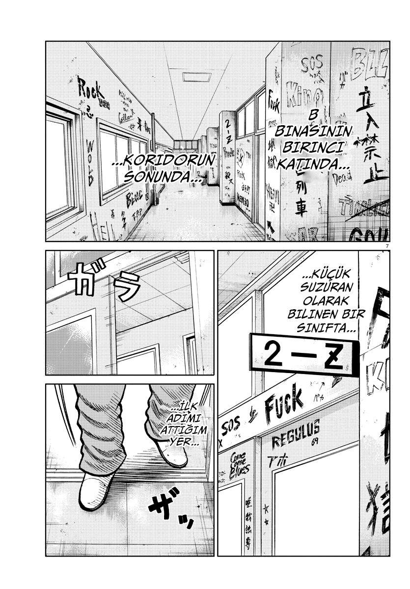 Worst Gaiden Mr. Zetton Yemin Etmek 第7页