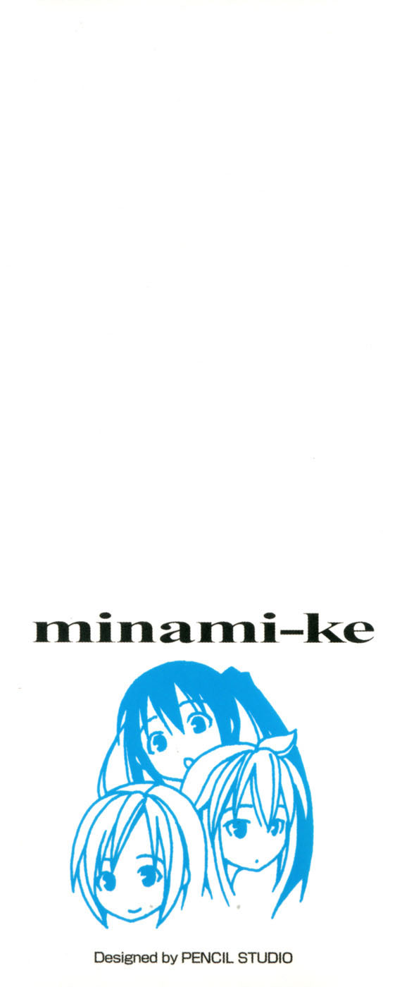 Minami-ke Let's Make Pancakes! 第5页