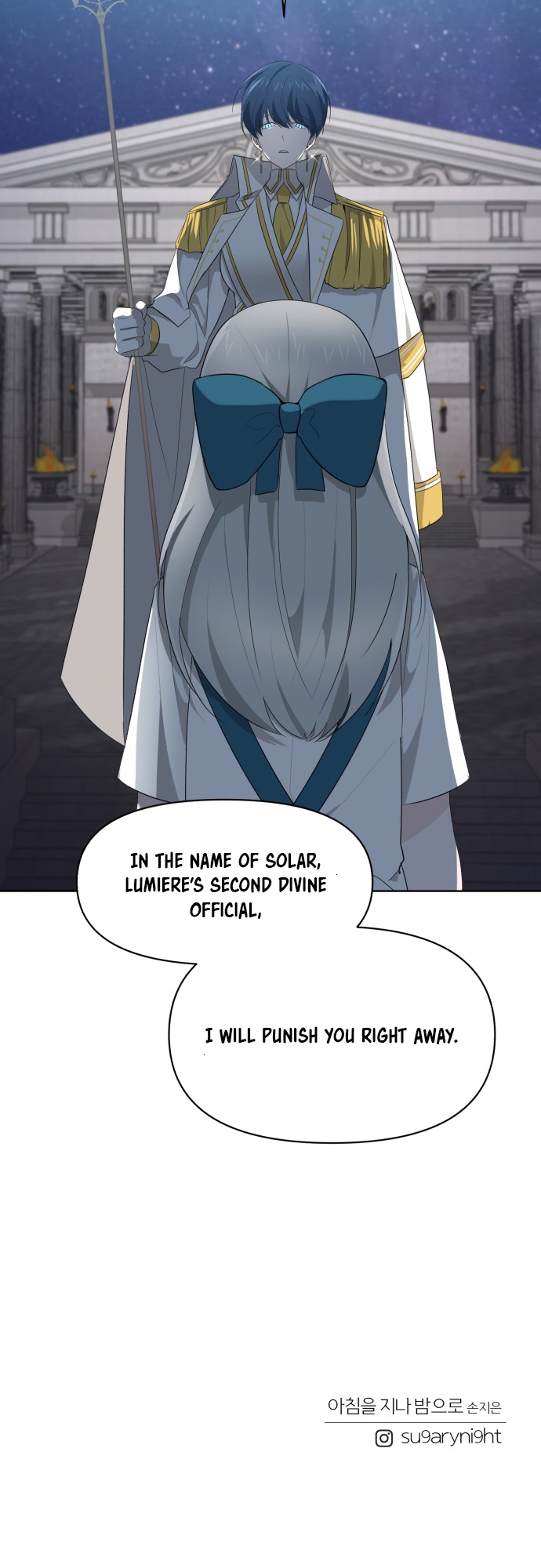 From Morning to Night Ch. 5 第38页
